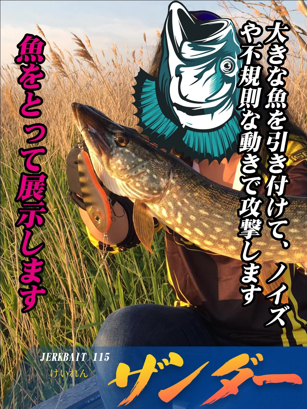 Hunthouse Jerkbait Fishing Lure Loud Sound Pencil Baits Pike Lure Slow Sinking Artificial 115mm145mm Wobblers Pesca Leurre Perch Hunthouse Jerkbait Fishing Lure Loud Sound Pencil Baits Pike Lure Slow Sinking Artificial 115mm145mm Wobblers Pesca Leurre Perch